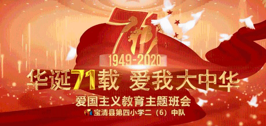 破碎的动物图形2